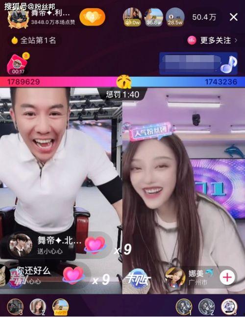 蜜桃哥哥爆料视频,娱乐圈幕后真相大曝光 第2张 蜜桃哥哥爆料视频,娱乐圈幕后真相大曝光 第2张