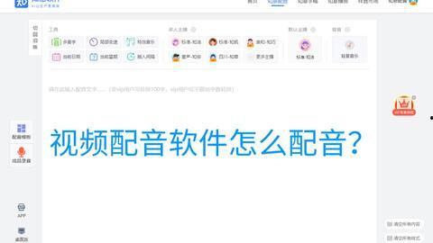 娱乐吃瓜视频配音软件,轻松打造个性趣味配音体验  第1张