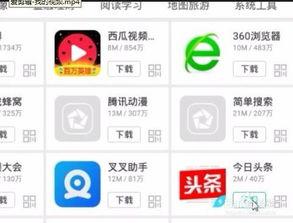 今日头条电脑版怎么爆料,轻松一键，曝光身边不平事  第2张