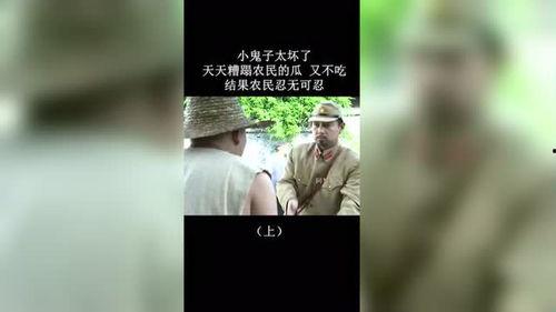 吃瓜急眼视频在线观看免费,揭秘热门话题背后的真相  第3张